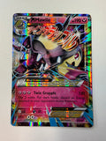 Pokémon TCG M Mawile EX XY104 Black Star Promo