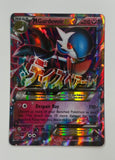 Pokémon TCG M Gardevior EX 79/114 (NM) Steam Siege