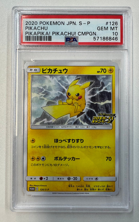 2020 Pokémon PikaPika Pikachu Campaign Promo #126 PSA 10 GEM MT
