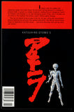 Akira #25 Epic Comics 1990 (NM) 1st Printing - Low Print Run!