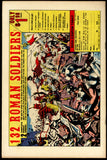 Daredevil #41 FN+ (1968) Death of. Mike Murdock!