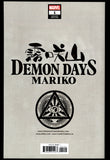 Demon Days: Mariko #1 Marvel 2021 (NM+) Kael Ngu Cover Art Virgin Variant