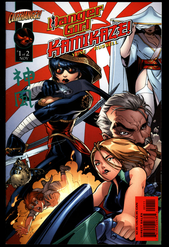 Danger Girl: Kamikaze! #1-2 Cliffhanger 2001 (VF/NM) Complete Set