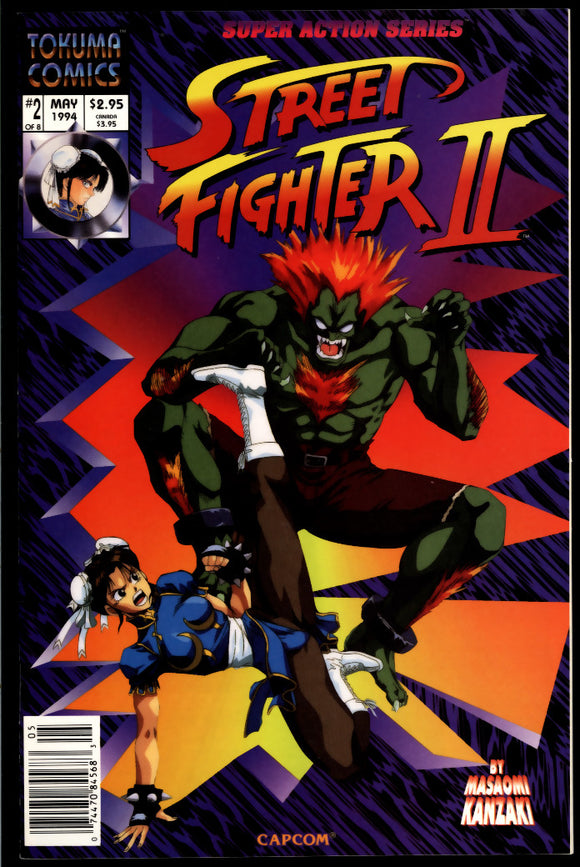 Street Fighter II #2 NM+ (1994) Tokuma Comics Newsstand
