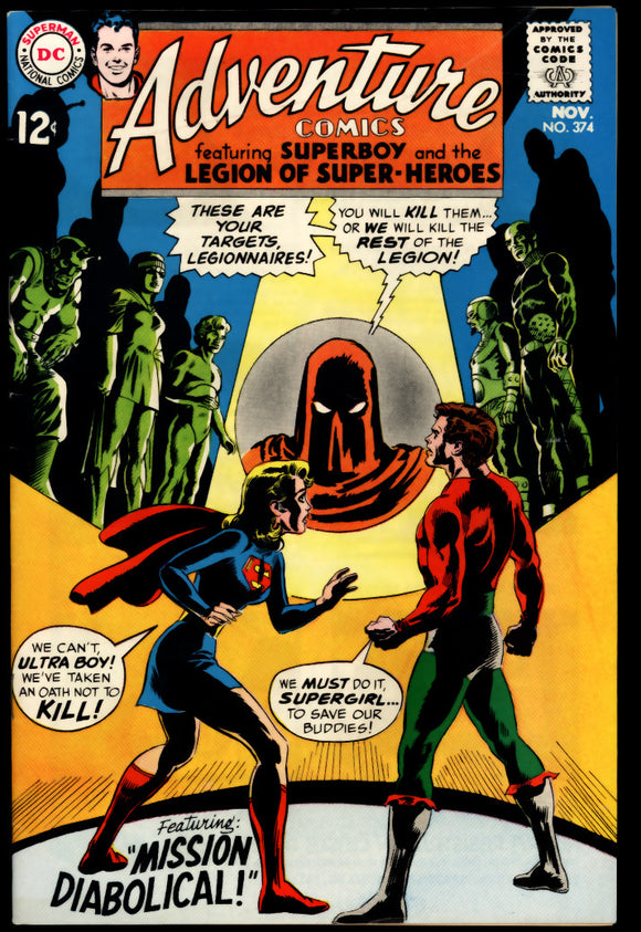Adventure Comics #374 VF- (1968) Supergirl cover!