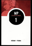 The Manhattan Projects Vol 1 Image 2012 First Printing Trade Paper Back