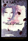 Kabuki Circle of Blood Image Comics 2001 Third Printing Trade Paper Back