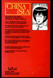 China Sea Aircel Comics 1989 Trade Paper Back