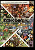 Pokemon Black 2 White 2 Official Pokedex And Guide Volume 2