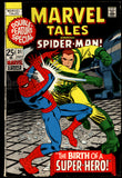 Marvel Tales #31 Marvel 1971 (FN+) Spider-Man Stan Lee Bronze Age