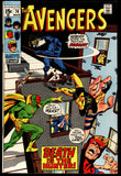 Avengers #74 Marvel 1970 (FN+) Black Panther Cover