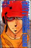 Grey #1 Viz 1988 (NM+) Yoshihisa Tagami Trade Paper Back