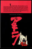 Akira #1 Epic 1988 (NM+) 1st US App. of KANEDA & TETSUO! 1st Printing