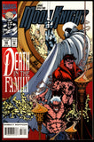 Moon Knight #58 Marvel 1994 (NM) Stephen Platt Cover Low Print Run