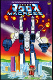 Macross #1 Comico 1984 (VF-) 1st App. of Robotech - English Adaptation