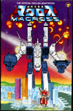Macross #1 Comico 1984 (VF) 1st App. of Robotech - English Adaptation
