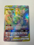 Pokémon TCG Mewtwo & Mew GX 108/094 Tag Team Japanese Hyper Rare