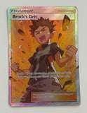 Pokémon TCG Brock's Grit 172/181 (MP-LP) Team Up