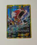 Pokemon TCG BREAKpoint Gyarados EX Holofoil (Secret) 123/122