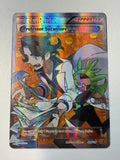 Pokémon TCG Professor Sycamore Trainer 114/114 Steam Siege Holo
