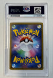 2020 Pokémon PikaPika Pikachu Campaign Promo #126 PSA 10 GEM MT