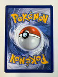 Pokemon TCG Celebi V245/264 Fusion Strike Alternate Art Rare Holo