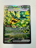 Pokemon TCG Teal Mask Ogerpon EX 211/167 Twilight Masquerade Ultra Rare