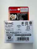 Pokemon Moncolle MS-23 Lycanroc Takara Tomy SEALED from Japan