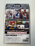 Phoenix Wright Ace Attorney 123 Nintendo Switch 2019 Japanese CIB