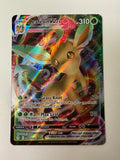 Pokemon TCG Leafeon VMAX 008/203 Evolving Skies Ultra Rare