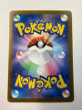 Pokémon TCG Rocket's Mewtwo 237/193 Japanese SAR