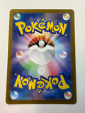 Pokemon TCG Raboot 106/102 Stellar Miracle Japanese Art Rare