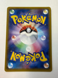 Pokémon TCG Mewtwo & Mew GX 097/094 Tag Team Japanese Secret Rare