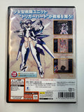 Triggerheart Exelica Limited Edition Sega Dreamcast 2007 from Japan