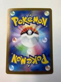 Pokemon TCG Acerola's Mischief 090/063 Mega Symphonia SAR Japanese