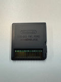 Big Brain Academy 2006 Nintendo DS Cartridge Only