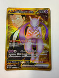 Pokémon TCG Mewtwo EX 130/098 Glory of Team Rocket Japanese Ultra Rare