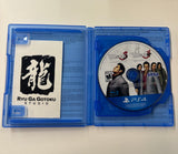 Yakuza Remastered Collection Playstation 4 PS4 CIB Complete in Box