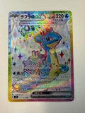 Pokemon TCG Lapras EX 117/102 Stellar Miracle Japanese Full Art