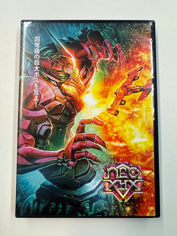 NEO XYX Limited Edition Sega Dreamcast NG:Dev.Team CIB 2014