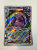 Pokemon TCG Mismagius 212/193 Paldea Evolved