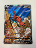 Pokemon TCG Galarian Zapdos V 174/198 Chilling Reign Ultra Rare Full Art