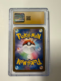 Pokemon TCG Gengar EX 047/071 Wild Force Holo Japanese CGC 10 PRISTINE