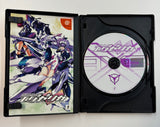 Triggerheart Exelica Limited Edition Sega Dreamcast 2007 from Japan