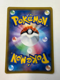 Pokémon TCG Mewtwo & Mew GX 108/094 Tag Team Japanese Hyper Rare