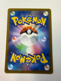 Pokémon TCG Mewtwo VSTAR 221/172 Universe Japanese SAR