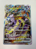 Pokémon TCG Mewtwo VSTAR 221/172 Universe Japanese SAR