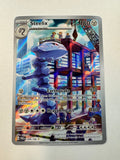 Pokemon TCG Steelix 208/182 Paradox Rift Illustration Rare