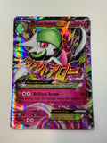Pokemon TCG M Gardevoir EX 106/160 Primal Clash Ultra Rare