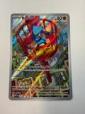 Pokemon TCG Riolu 010 Mega Evolution Black Star Promo